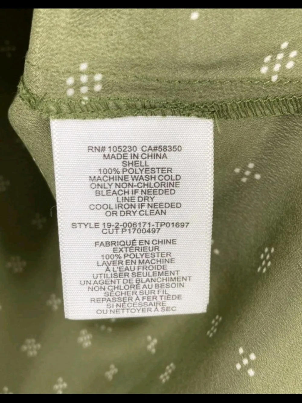 Joie Womens Fauna Green Geometric Short Flutter Sleeve Blouse Top Size Small NWT